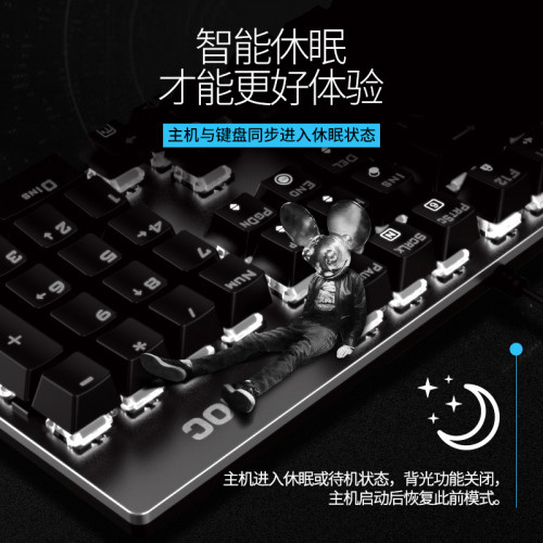 AOC GK410真機械鍵盤滑鼠套裝電競混光青軸有線USB桌上型筆電遊戯