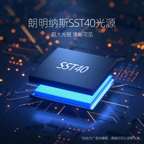 雅尼7S分體式頭燈強光充電超亮頭戴式手電筒鋰電超長續航戶外礦燈