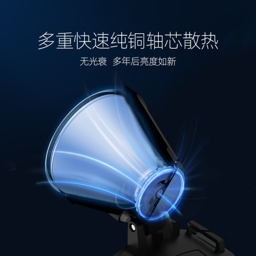 雅尼7S分體式頭燈強光充電超亮頭戴式手電筒鋰電超長續航戶外礦燈