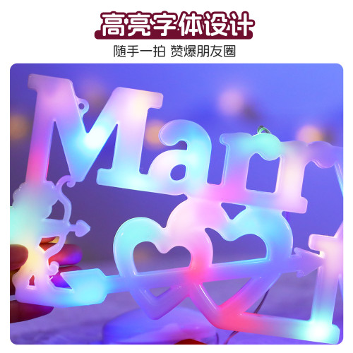 發光marry me字母LED彩燈牌擺件室內求婚七夕情人節氛圍裝飾布置
