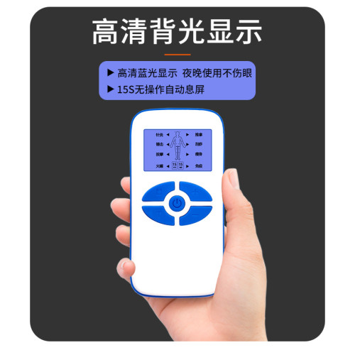 針灸電療理療儀貼脈沖按摩器頸椎腰部背部多功能電擊經絡疏通智能
