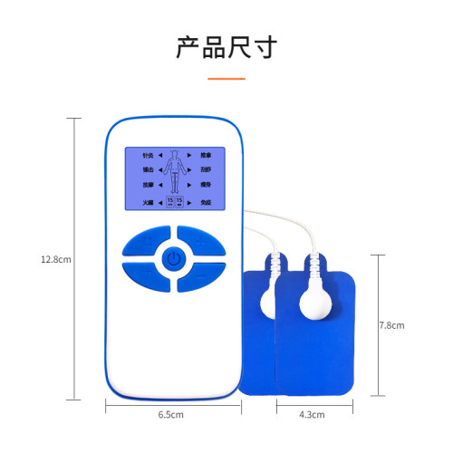 針灸電療理療儀貼脈沖按摩器頸椎腰部背部多功能電擊經絡疏通智能