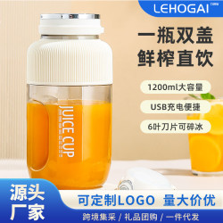 新款榨汁機可攜式充電家用多功能噸噸桶果蔬果汁機榨汁杯泰國