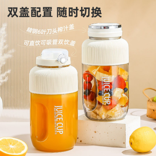 新款榨汁機可攜式充電家用多功能噸噸桶果蔬果汁機榨汁杯泰國