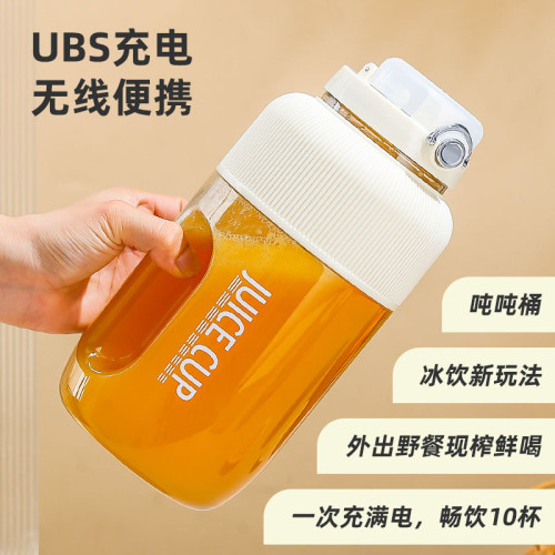 新款榨汁機可攜式充電家用多功能噸噸桶果蔬果汁機榨汁杯泰國