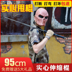 實心甩棍防身合法武器車用打架用品自衛防狼伸縮三節棍甩輥甩棒棍