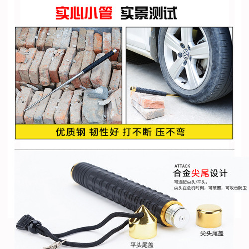 實心甩棍防身合法武器車用打架用品自衛防狼伸縮三節棍甩輥甩棒棍