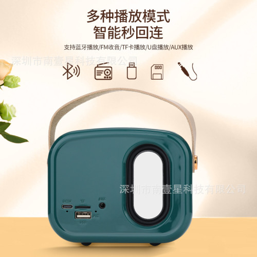 新款藍牙音箱創意復古迷你可攜式音響插卡收音機無線禮品高顔值音箱