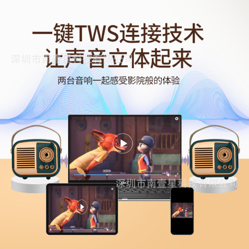 新款藍牙音箱創意復古迷你可攜式音響插卡收音機無線禮品高顔值音箱