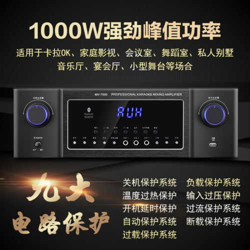 戶外音響套裝家用點歌箱功放酒吧設備點歌機家庭卡拉全套舞台會議