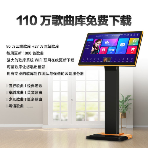 戶外音響套裝家用點歌箱功放酒吧設備點歌機家庭卡拉全套舞台會議