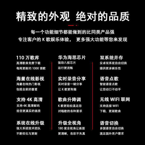 戶外音響套裝家用點歌箱功放酒吧設備點歌機家庭卡拉全套舞台會議