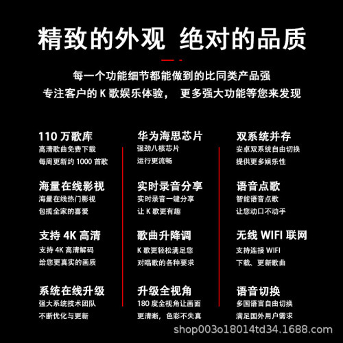 家庭觸控卡拉OK高清家用語音點歌機安卓雙系統娛樂K歌點歌台唱K台