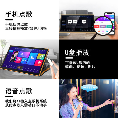 家庭觸控卡拉OK高清家用語音點歌機安卓雙系統娛樂K歌點歌台唱K台