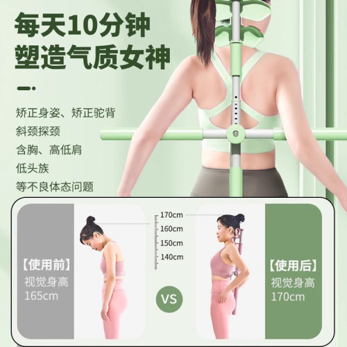 明星同款形體訓練棍瑜珈棍駝背矯正棍兒童模特開肩開背站姿十字架