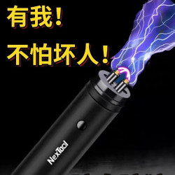 防身女生防壞人手電筒防狼神器自保報警器隨身攜帶防身合法武器棒