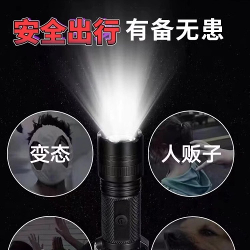防身女生防壞人手電筒防狼神器自保報警器隨身攜帶防身合法武器棒