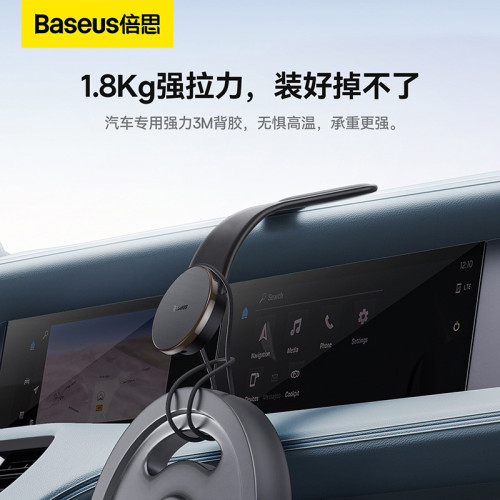 車用無線充電器手機支架MagSafe磁吸折曡汽車導航車用手機架禮品