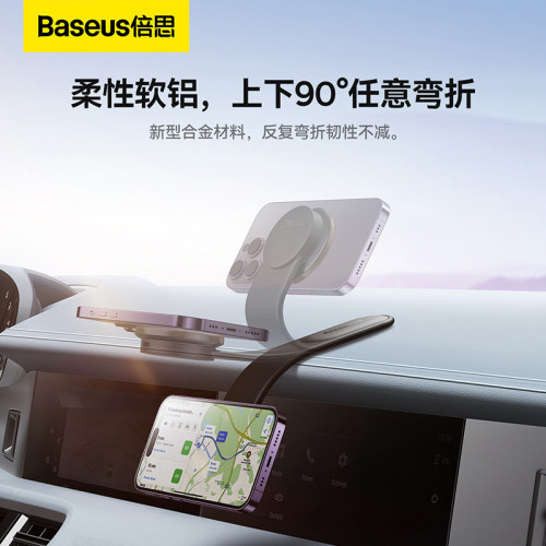 車用無線充電器手機支架MagSafe磁吸折曡汽車導航車用手機架禮品
