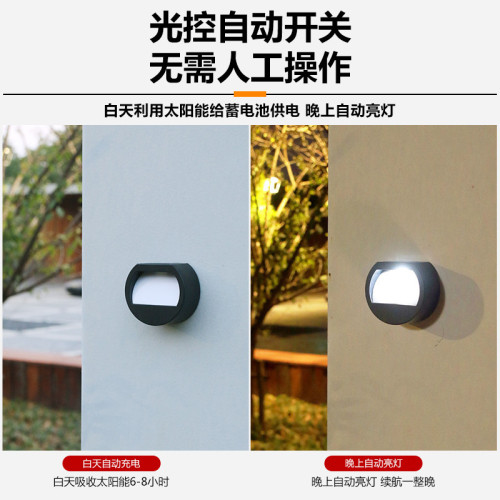 太陽能戶外防水小壁燈庭院燈樓梯階梯燈台階燈室外布置院子裝飾氛