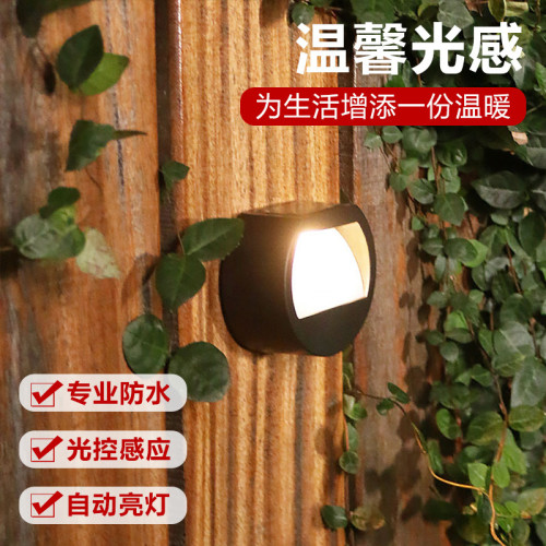 太陽能戶外防水小壁燈庭院燈樓梯階梯燈台階燈室外布置院子裝飾氛
