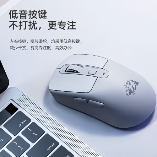 自由狼A3無線藍牙雙模滑鼠筆記型電腦可充電款低音辦公遊戯滑鼠