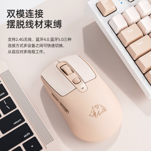自由狼A3無線藍牙雙模滑鼠筆記型電腦可充電款低音辦公遊戯滑鼠