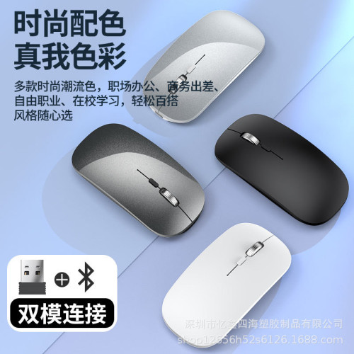 億鑫703無線藍牙滑鼠type-c充電口  亞瑪遜爆品 雙模