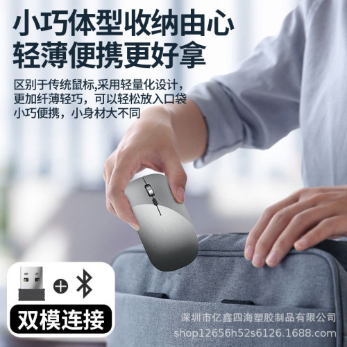億鑫703無線藍牙滑鼠type-c充電口  亞瑪遜爆品 雙模