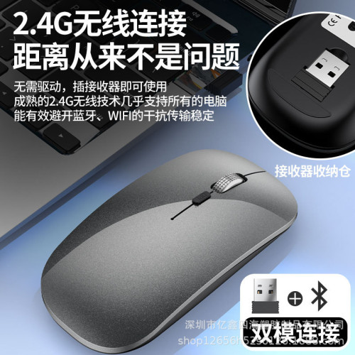 億鑫703無線藍牙滑鼠type-c充電口  亞瑪遜爆品 雙模