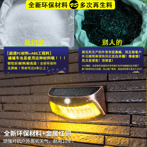 太陽能燈戶外復古裝飾庭院燈別墅花園圍牆照明燈室外防水照明路燈