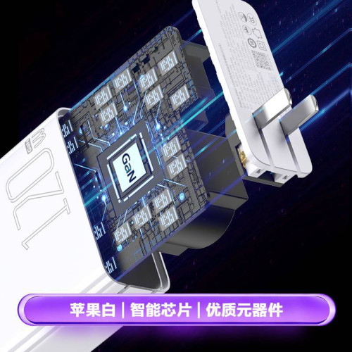 品勝GaN氮化鎵充電器120W快充套裝PD折曡插頭typec四口沖手機平板