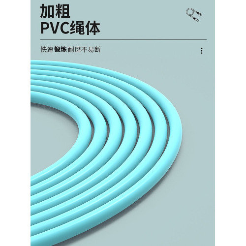 嚴選跳繩無繩健身專用比賽專業運動成人中考兒童學生競速體育用品