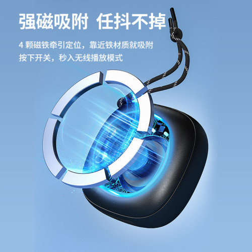 磁吸藍牙音箱可攜式布藝防水迷你小音響低音砲戶外2025新款無線