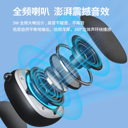 磁吸藍牙音箱可攜式布藝防水迷你小音響低音砲戶外2025新款無線