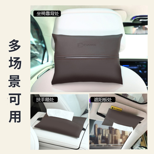 膚感皮車用紙巾盒汽車抽紙盒奶油風扶手箱遮陽板座椅掛式抽紙套