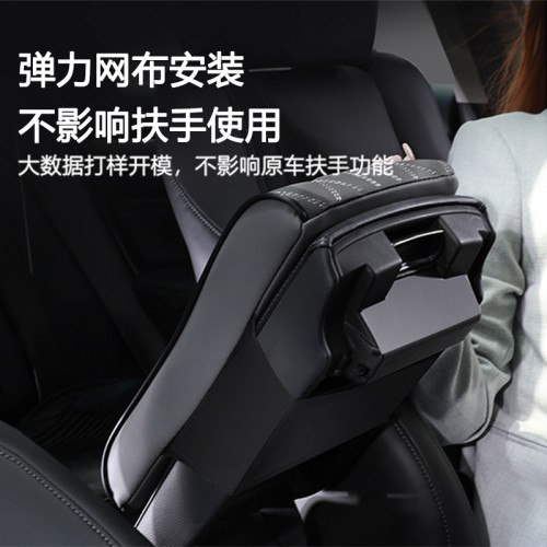 通用型汽車扶手箱增高墊記憶棉納帕皮車用扶手箱墊肘拖墊菱形款