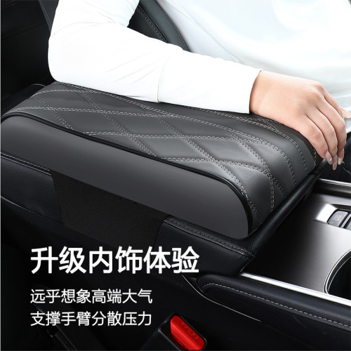 通用型汽車扶手箱增高墊記憶棉納帕皮車用扶手箱墊肘拖墊菱形款