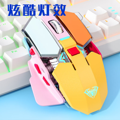狼蛛SC300無線滑鼠遊戯可充電發光背光機械電競桌上型電腦筆電通