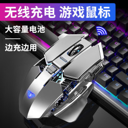 狼蛛SC300無線滑鼠可充電式筆電桌上型電腦機械金屬電競遊戯 