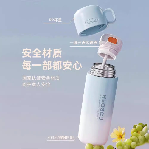 恩爾美保溫杯女生高顔值316多巴胺吸管水杯子上學專用新款