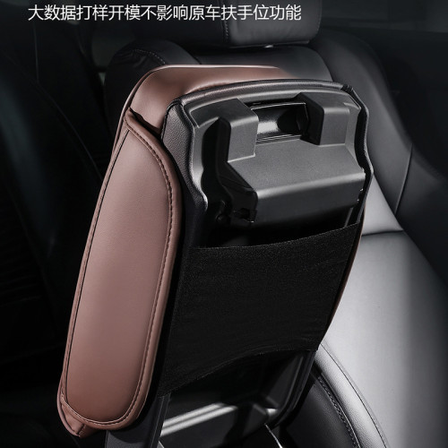 收納款汽車扶手箱增高墊車用扶手箱墊記憶棉皮革扶手箱套兜兜款