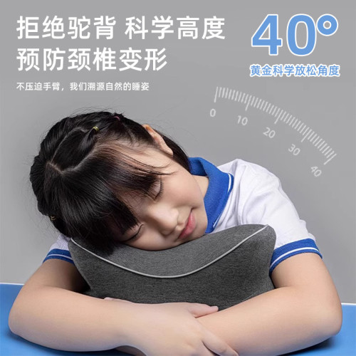 徠本小學生午睡枕趴睡枕兒童專用趴趴枕教室趴著睡覺初中生午休枕