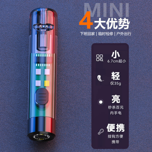 新款LED迷你多功能鑰匙扣燈 Type-C快充應急口哨可攜式戶外手電筒