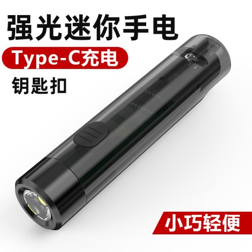 新款LED迷你多功能鑰匙扣燈 Type-C快充應急口哨可攜式戶外手電筒