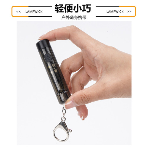 新款LED迷你多功能鑰匙扣燈 Type-C快充應急口哨可攜式戶外手電筒