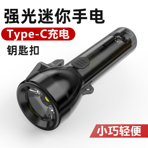 新款LED充電戶外強光迷你可攜式鑰匙扣燈口哨燈隨身應急警示手電筒