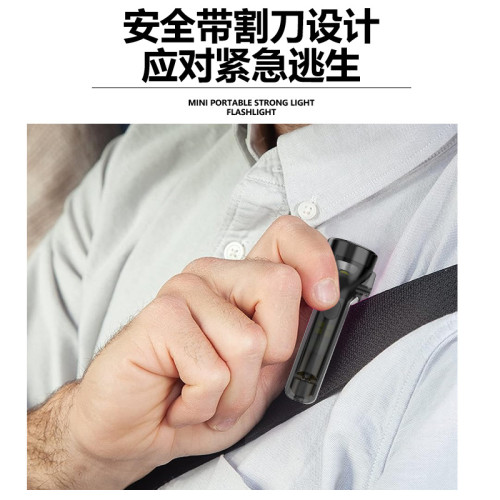 新款LED充電戶外強光迷你可攜式鑰匙扣燈口哨燈隨身應急警示手電筒