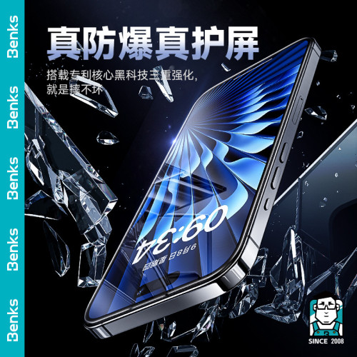 benks適用蘋果17康寧iPhone15promax鋼化膜防窺16pro高清14護眼