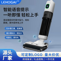 歐仕邦T10洗地機家用掃地機電解水除菌無線語音自清潔拖吸一體機